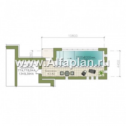 Проекты домов Альфаплан - Бассейн для загородных домов 77А,Б, 94А, 134Б, 394А - превью плана проекта №1