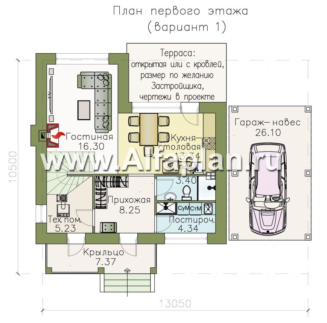 Проекты домов Альфаплан - Кирпичный дом «Панорама» - навесом - план проекта №1