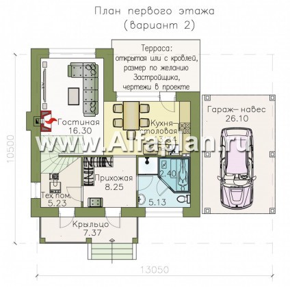 Проекты домов Альфаплан - Кирпичный дом «Панорама» - навесом - превью плана проекта №2