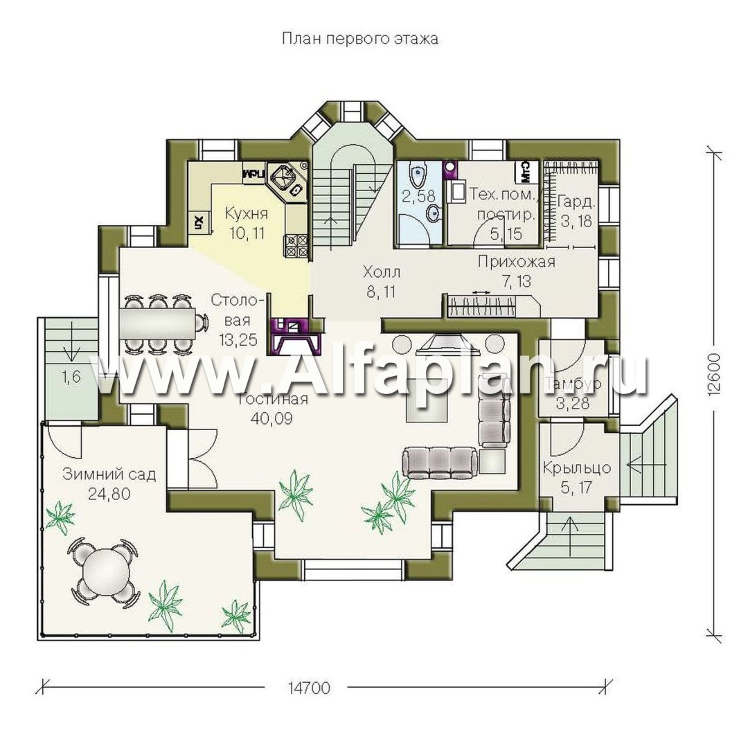 Проекты домов Альфаплан - «Вита-Клаб»-изящный загородный дом с большим зимним садом - изображение плана проекта №1